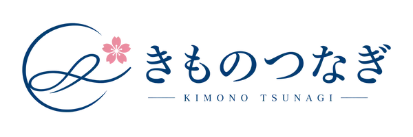 きものつなぎ